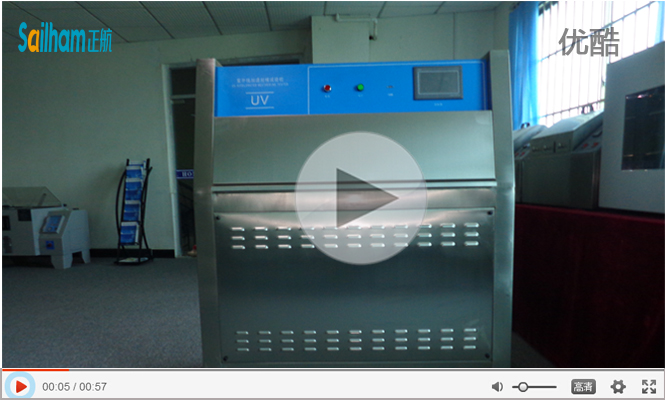 紫外线老化试验机实拍视频
