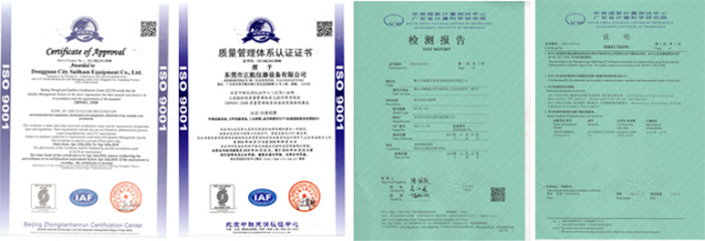 正航仪器ISO9001质量管理体系认证证书