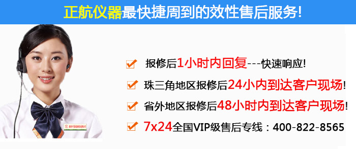 高压加速老化试验机厂家售后服务